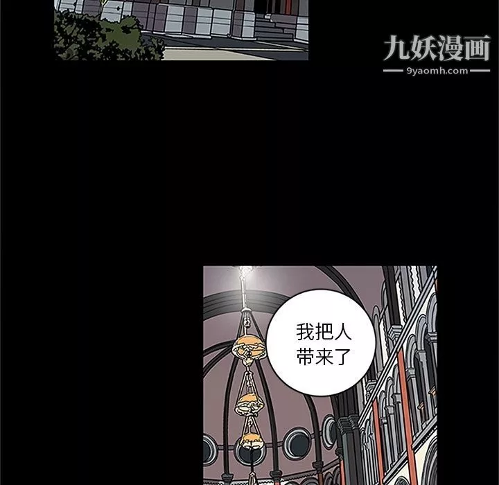 七公主-第41话 - 图片 56