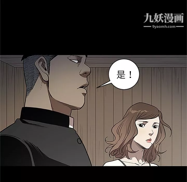 七公主-第41话 - 图片 63