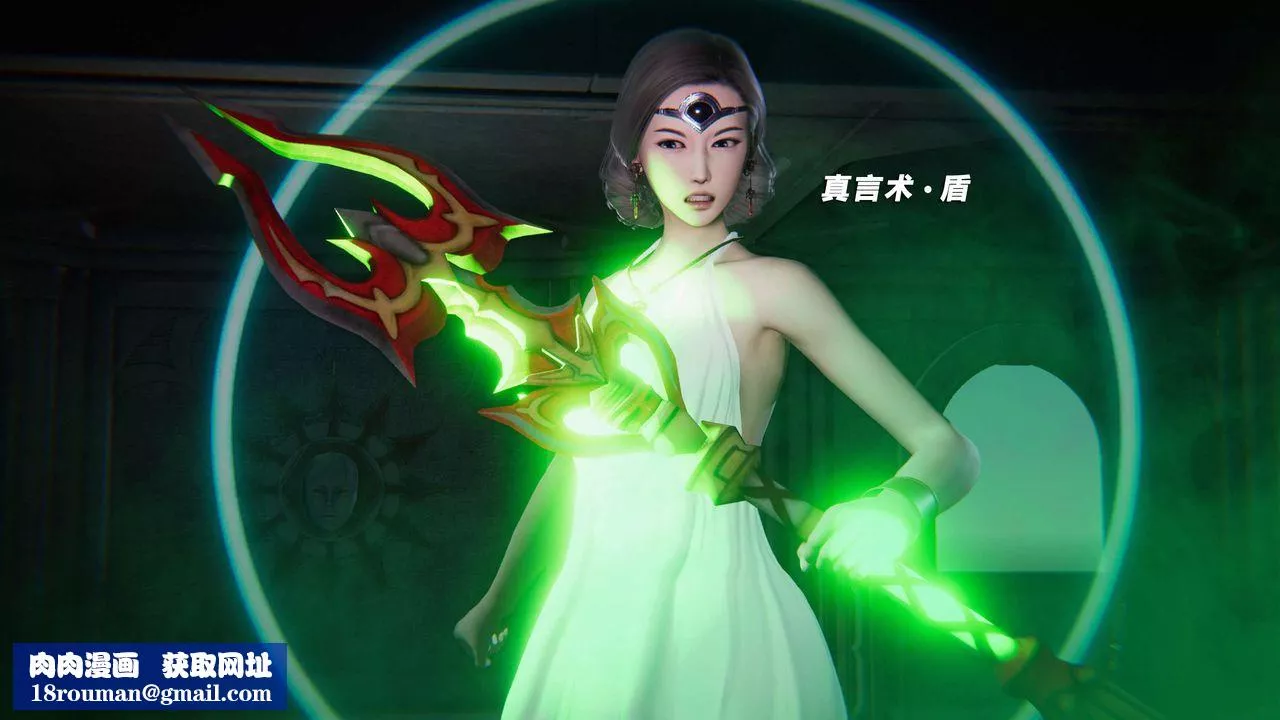 [3D]蝴蝶之殇第三季-復仇之影-第20话 - 图片 115