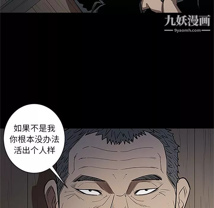 七公主-第41话 - 图片 73