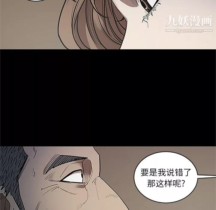 七公主第41話