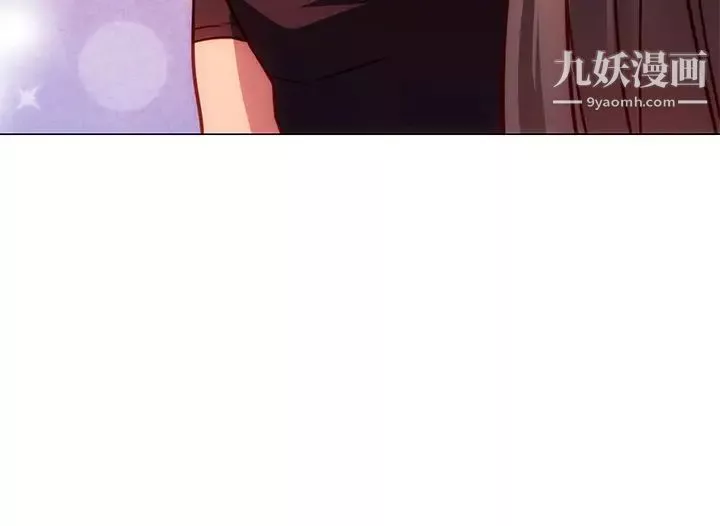 換個姿勢好嗎?第3話-我向你道歉