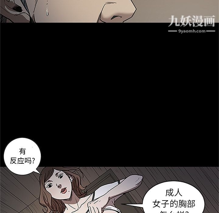七公主第41话