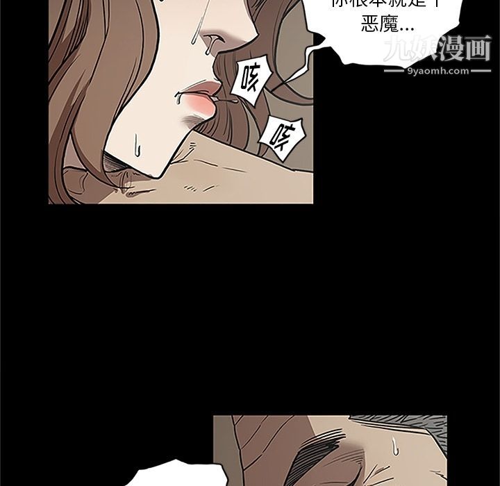 七公主第41话