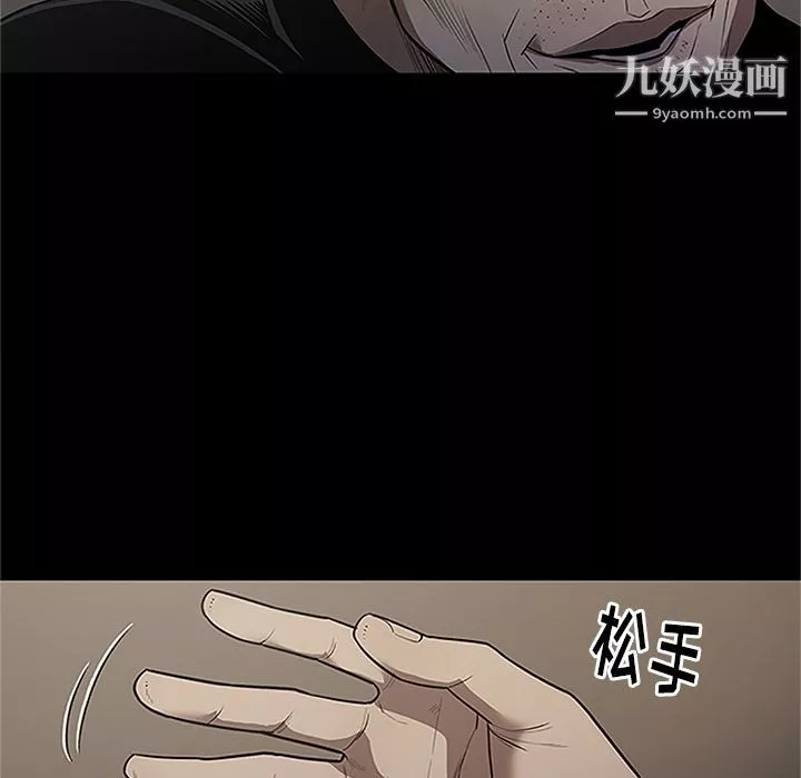 七公主-第41话 - 图片 97