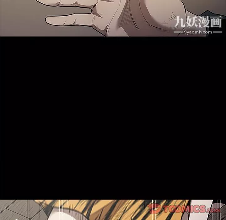 七公主第41話