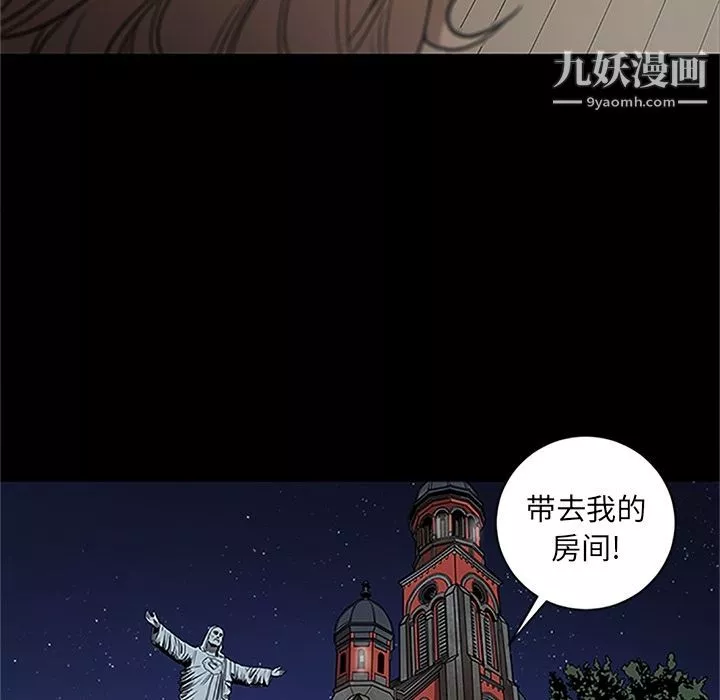 七公主第41話
