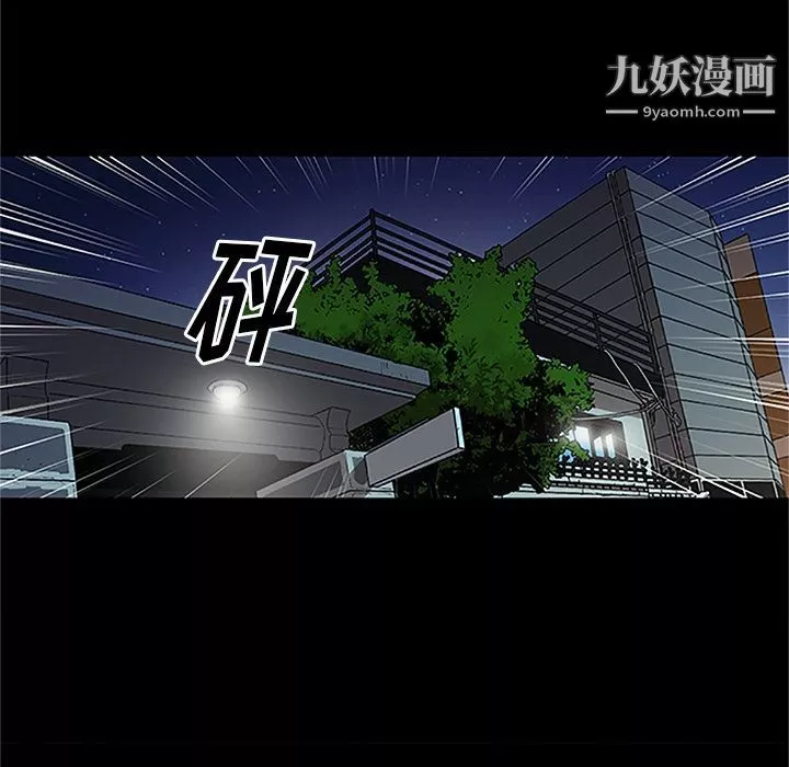 七公主第41話