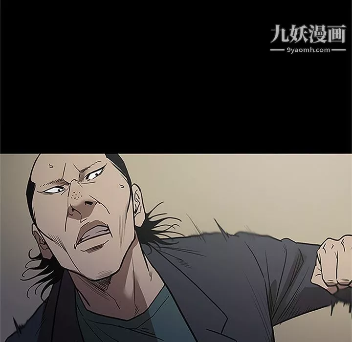 七公主-第41话 - 图片 109