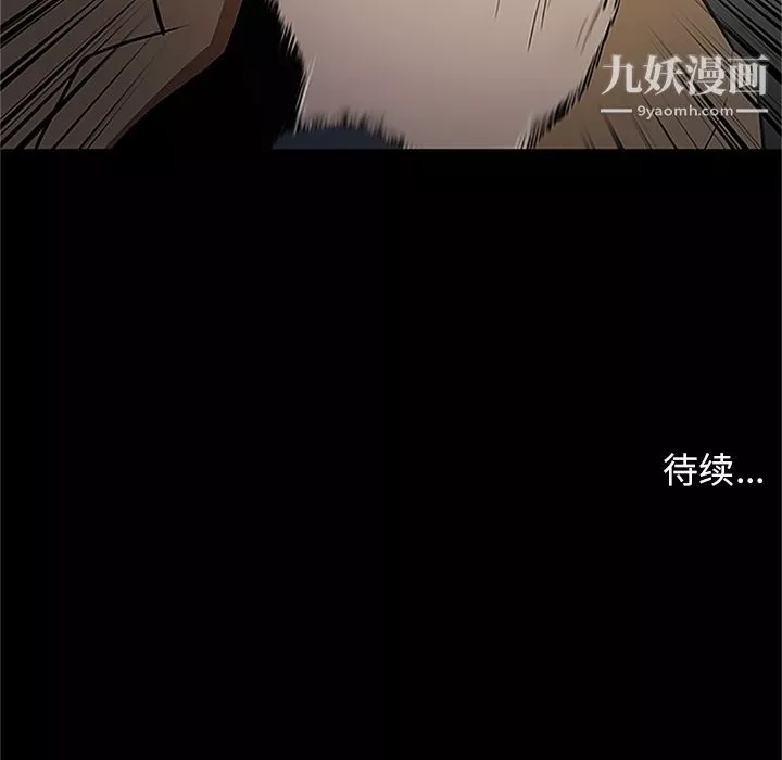七公主-第41话 - 图片 115