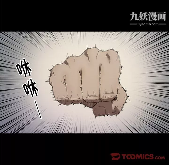 七公主-第42话 - 图片 6