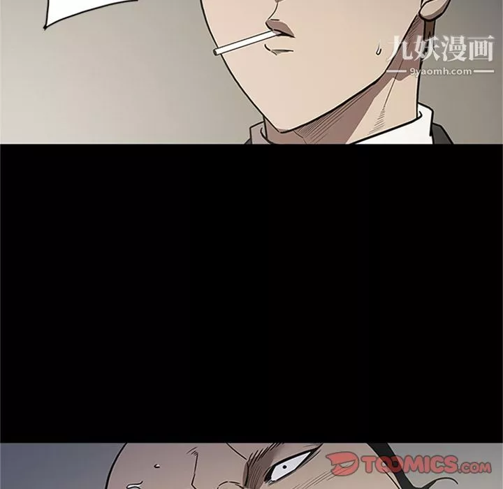 七公主第42話