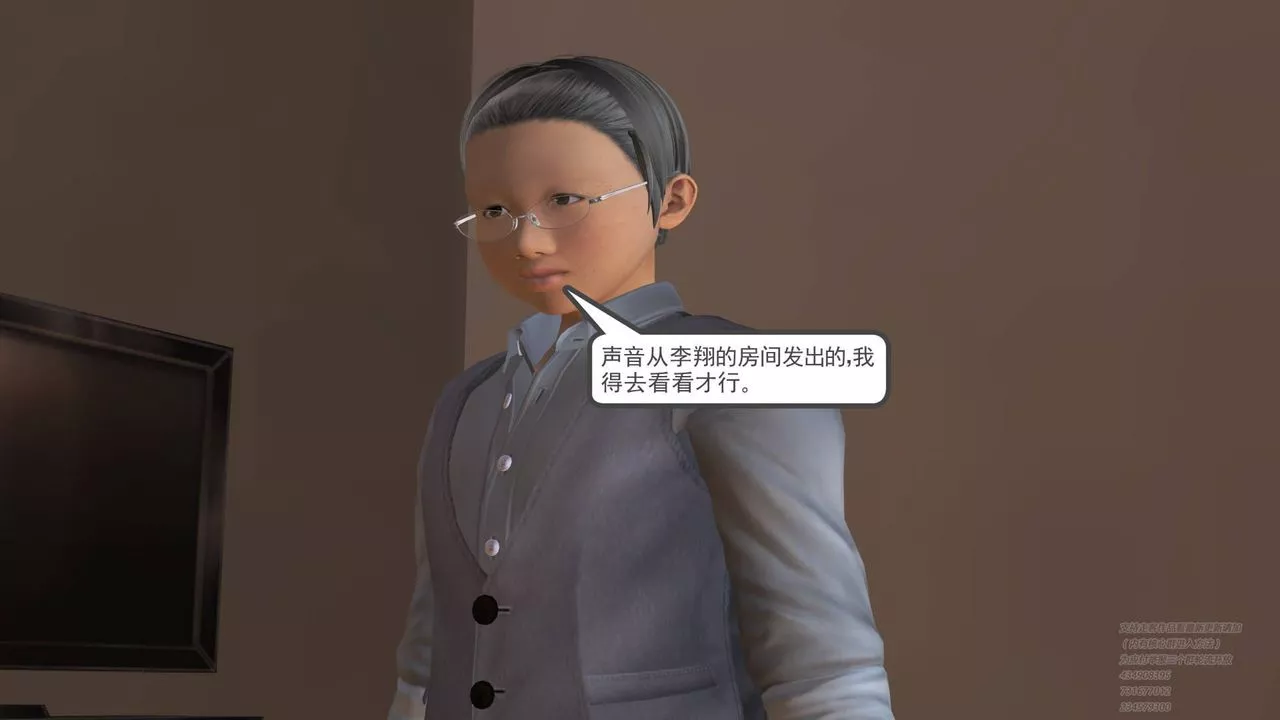 [3D]契約戰士第04話