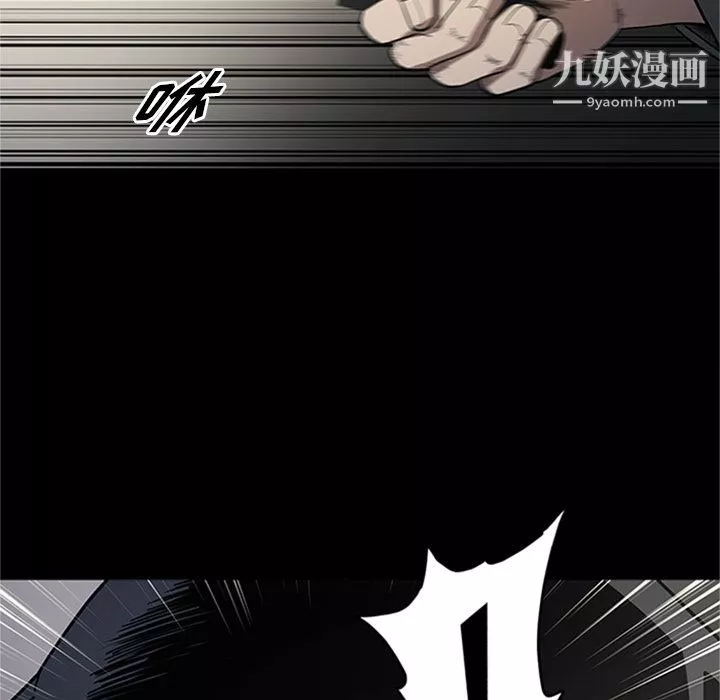 七公主-第42话 - 图片 29