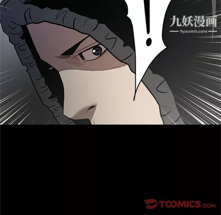 七公主-第42话 - 图片 30