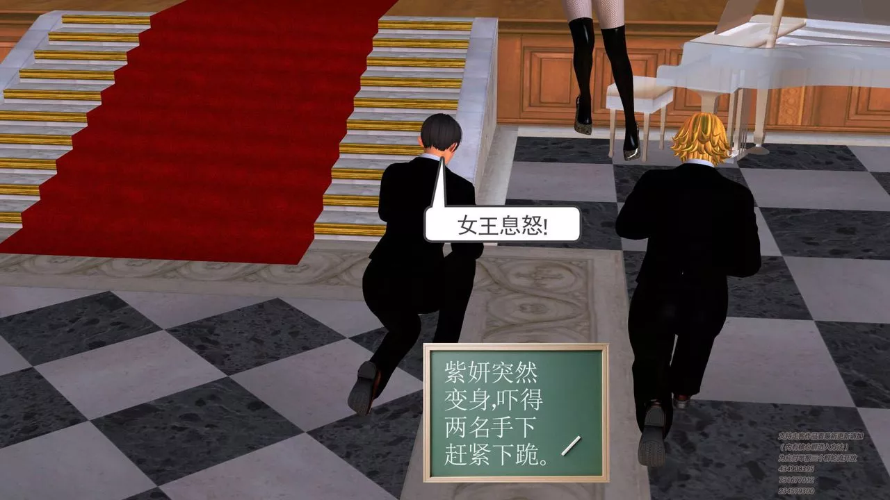 [3D]契约战士-第04话 - 图片 55