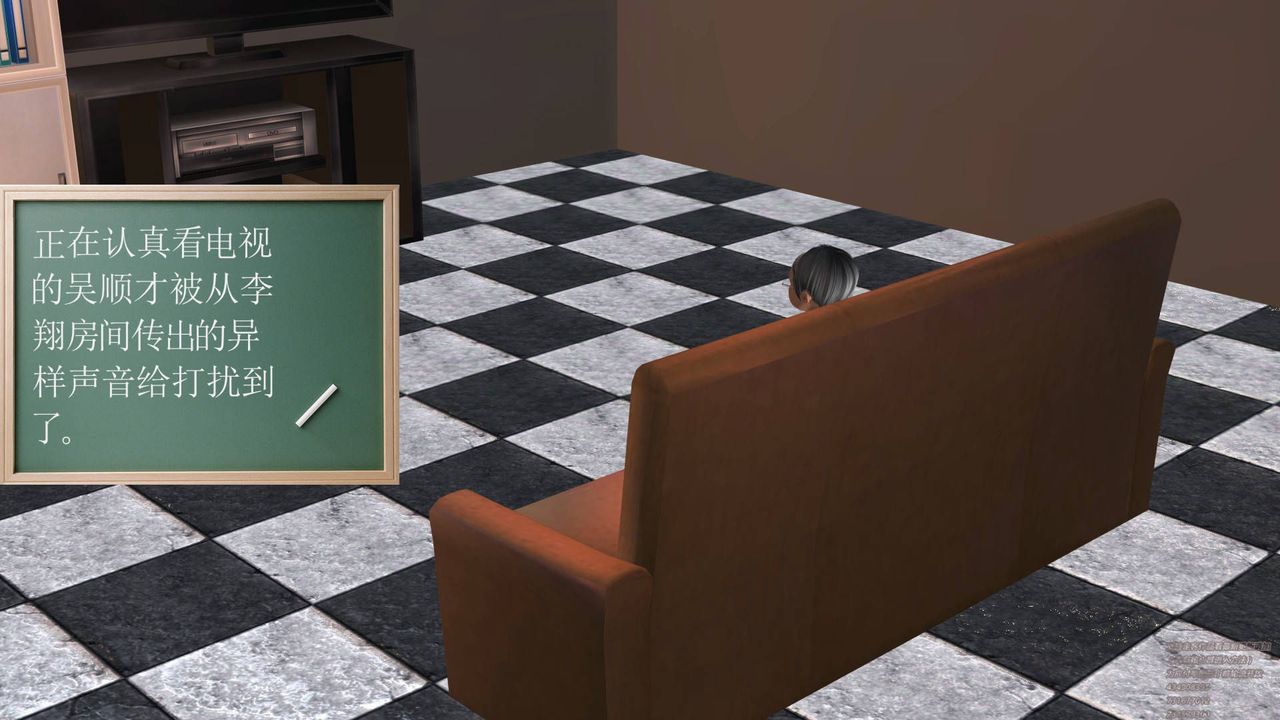 [3D]契約戰士第05話