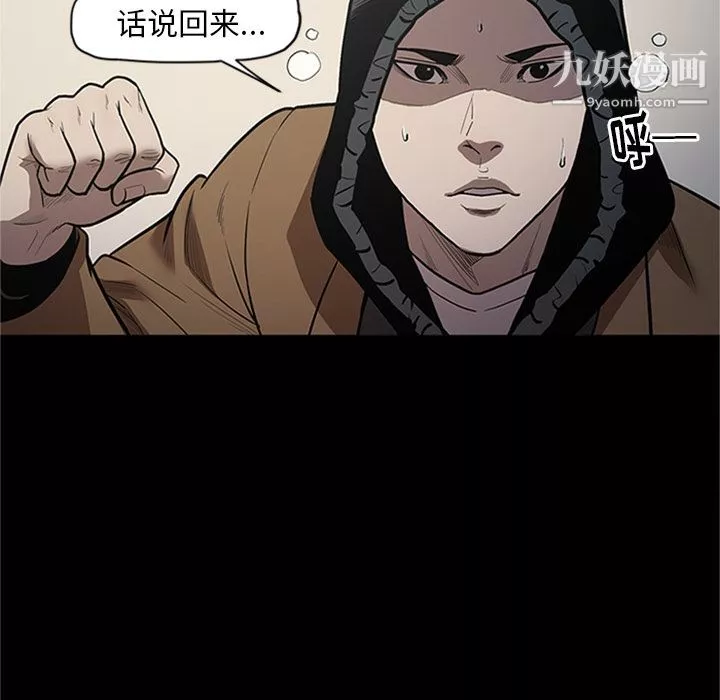 七公主-第42话 - 图片 41