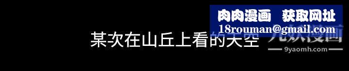堕落游戏第5话
