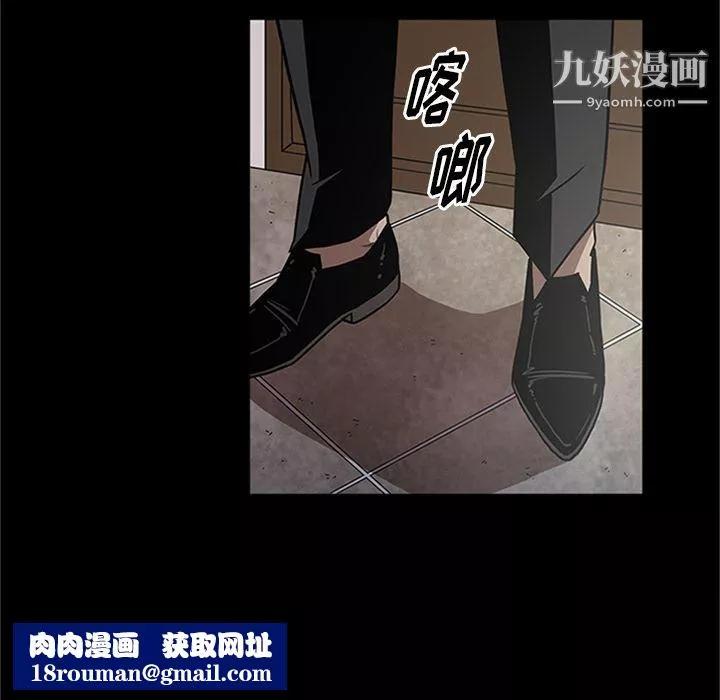 七公主-第42话 - 图片 62