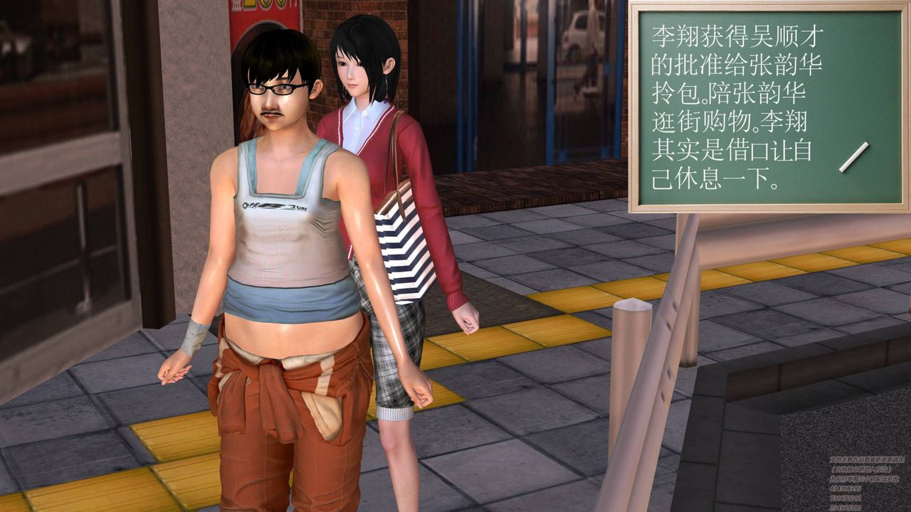 [3D]契約戰士第05話