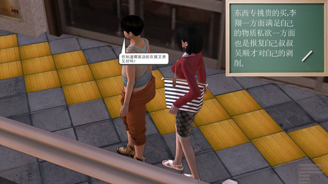 [3D]契约战士第05话