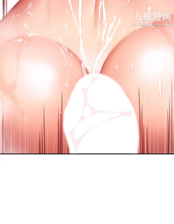 换个姿势好吗?第5话-换从后面来吧