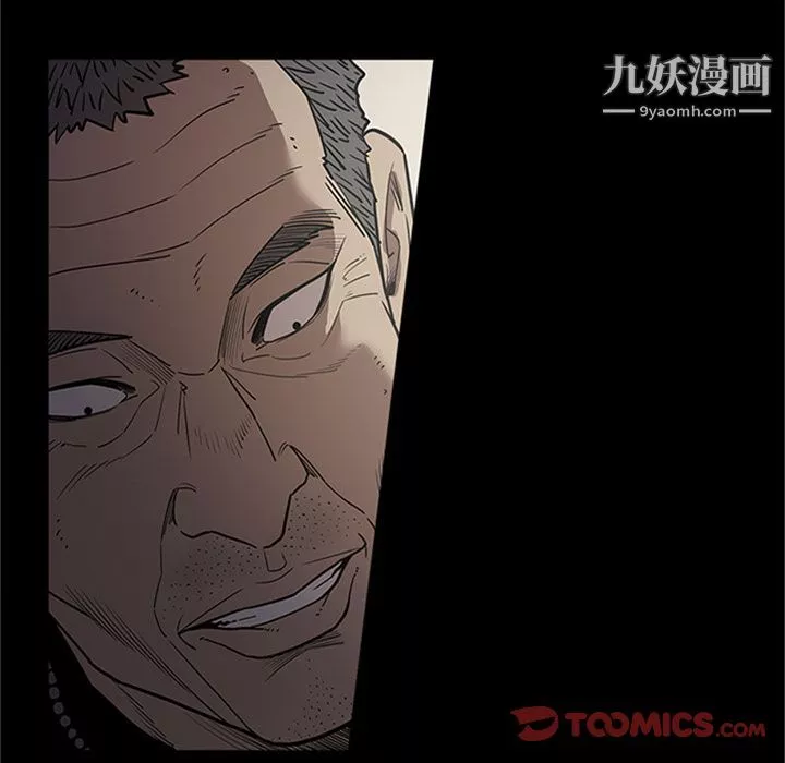 七公主-第42话 - 图片 78