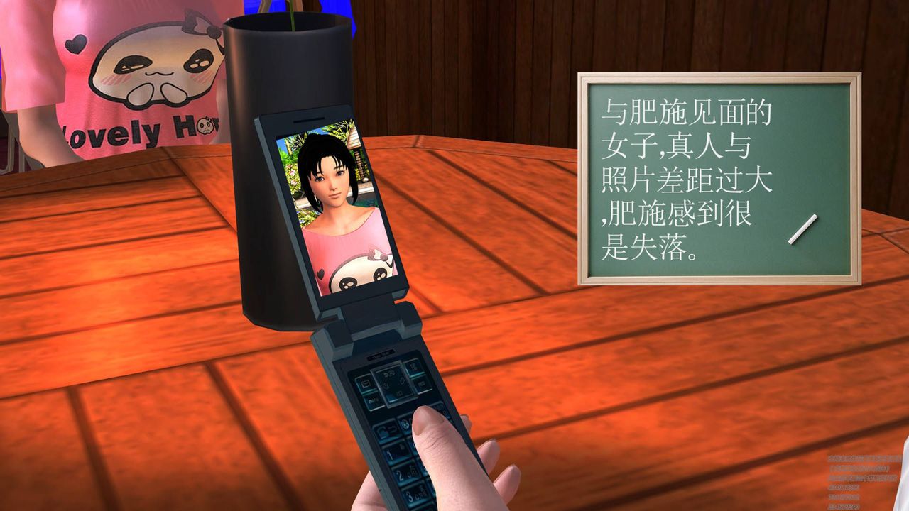 [3D]契约战士第05话