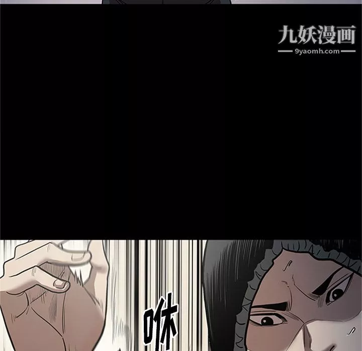 七公主-第42话 - 图片 85