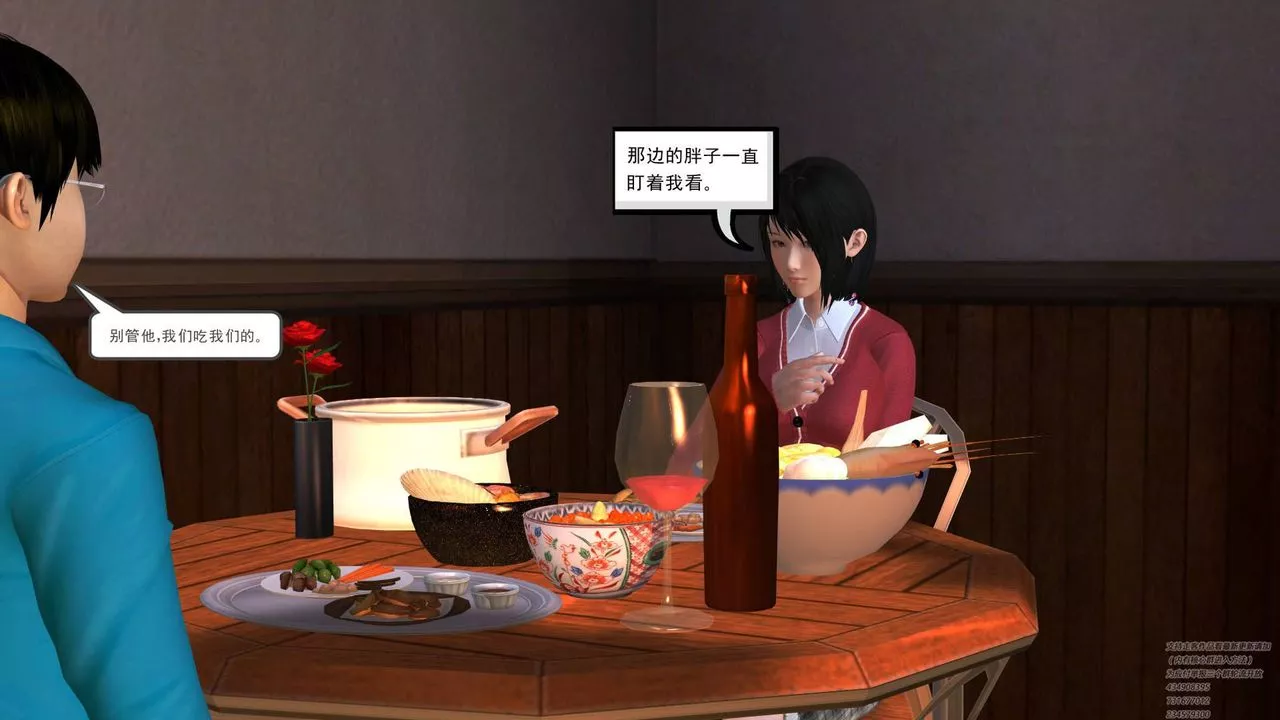 [3D]契约战士-第05话 - 图片 40