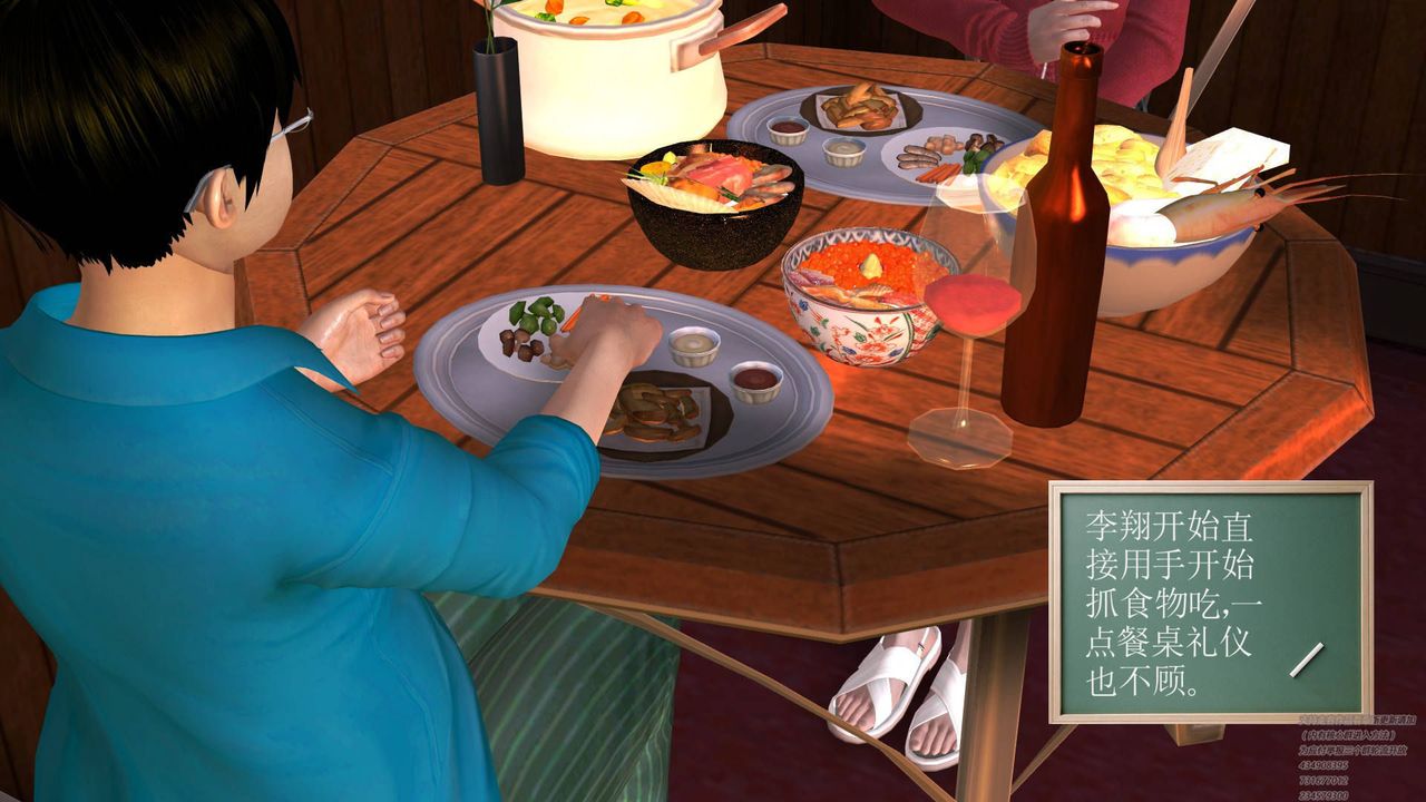 [3D]契约战士第05话