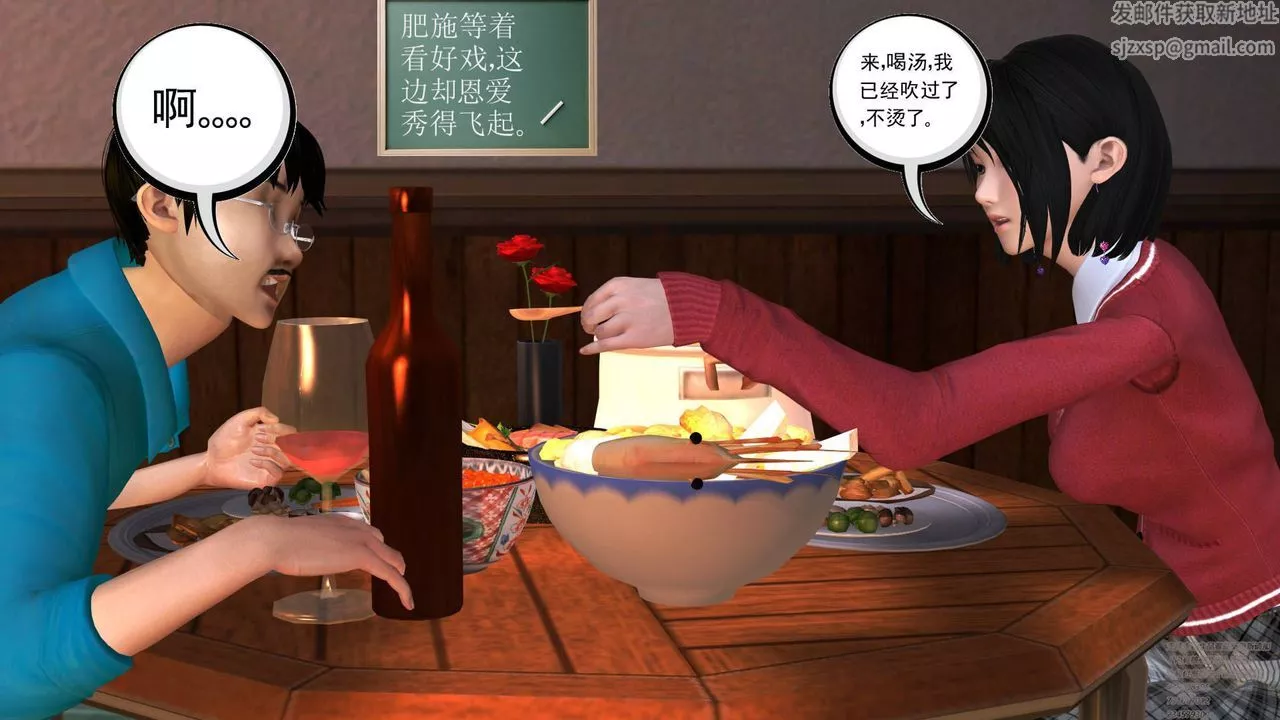 [3D]契约战士-第05话 - 图片 47