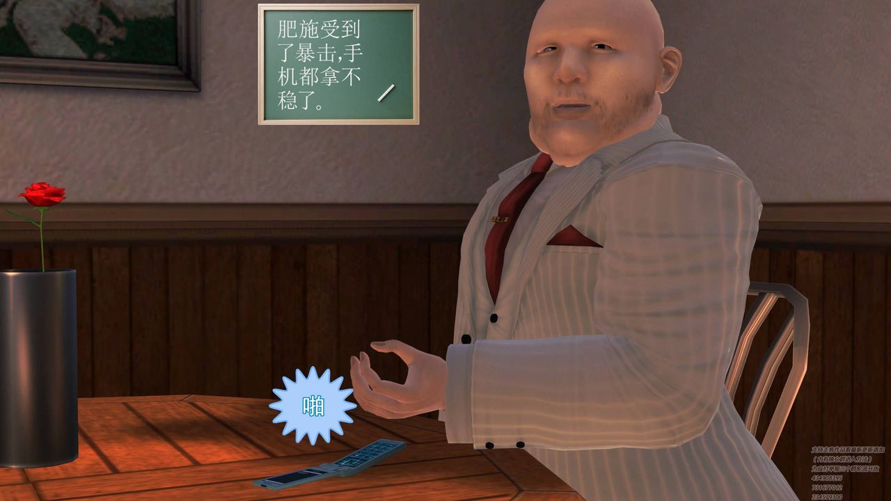 [3D]契約戰士第05話