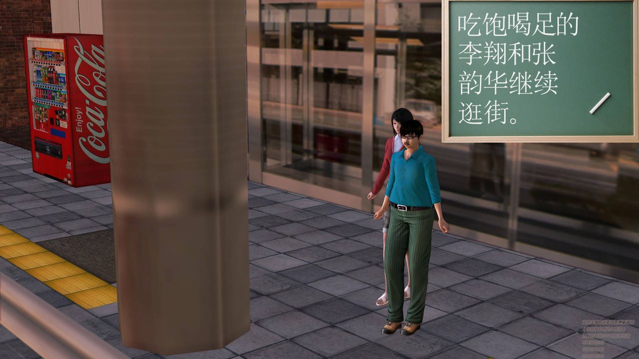 [3D]契約戰士第05話