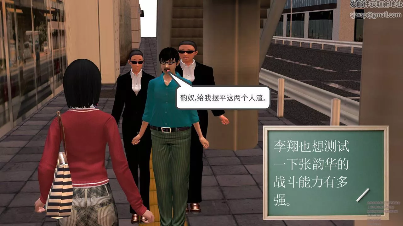 [3D]契约战士-第05话 - 图片 55