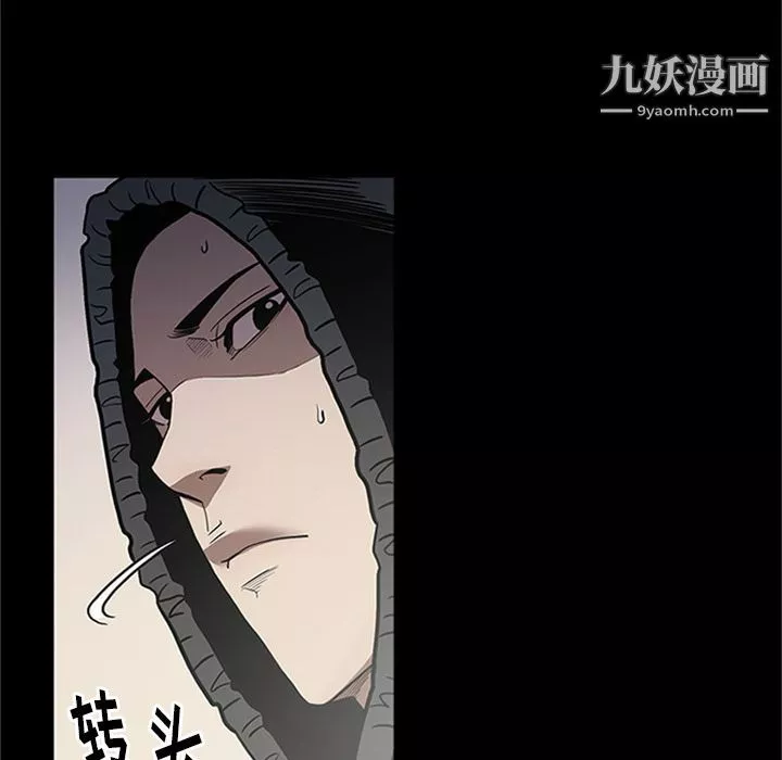 七公主第42話