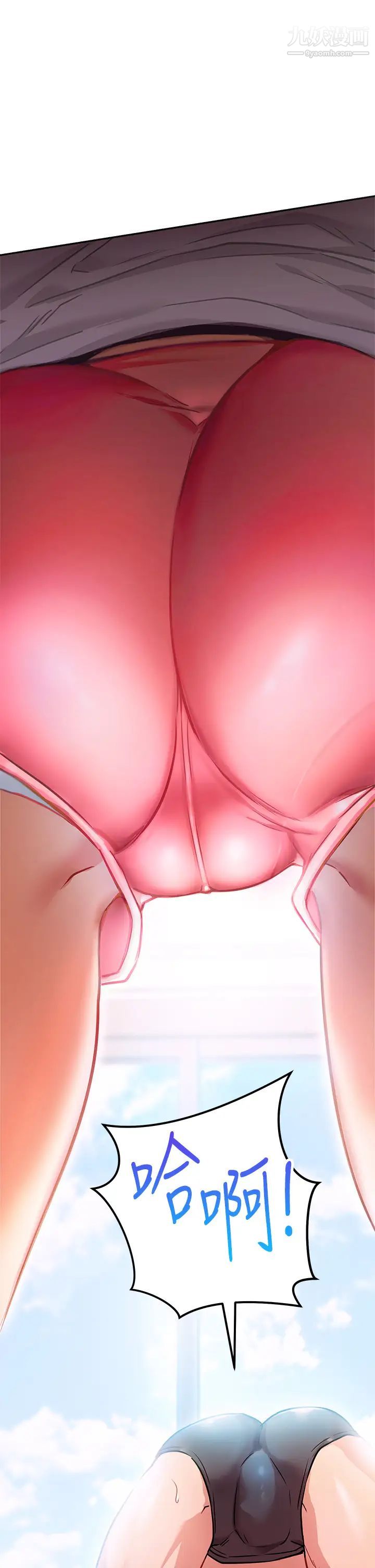 換個姿勢好嗎?第5話-換從後面來吧