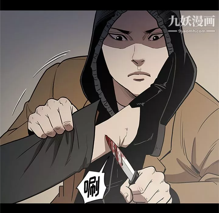 七公主-第42话 - 图片 109