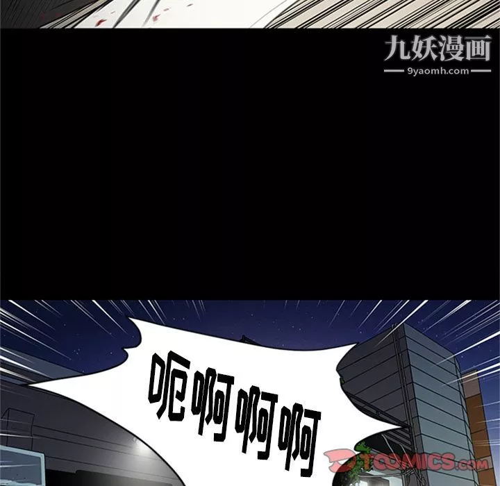 七公主第42話