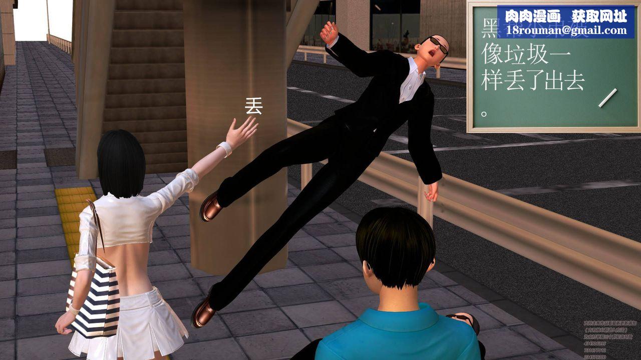 [3D]契约战士第06话