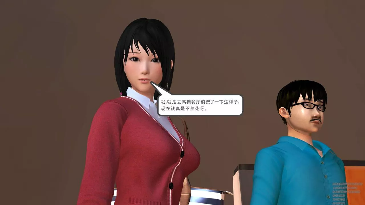 [3D]契約戰士第06話