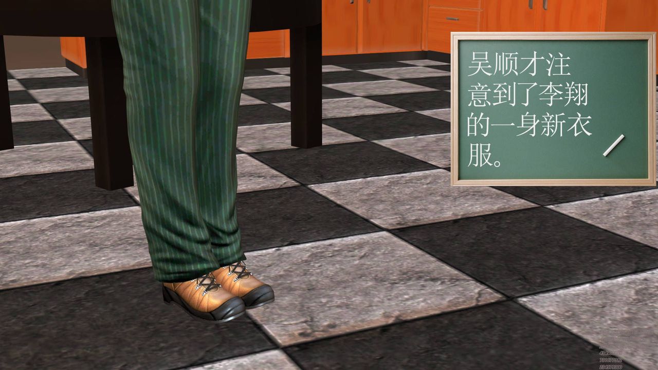 [3D]契约战士第06话