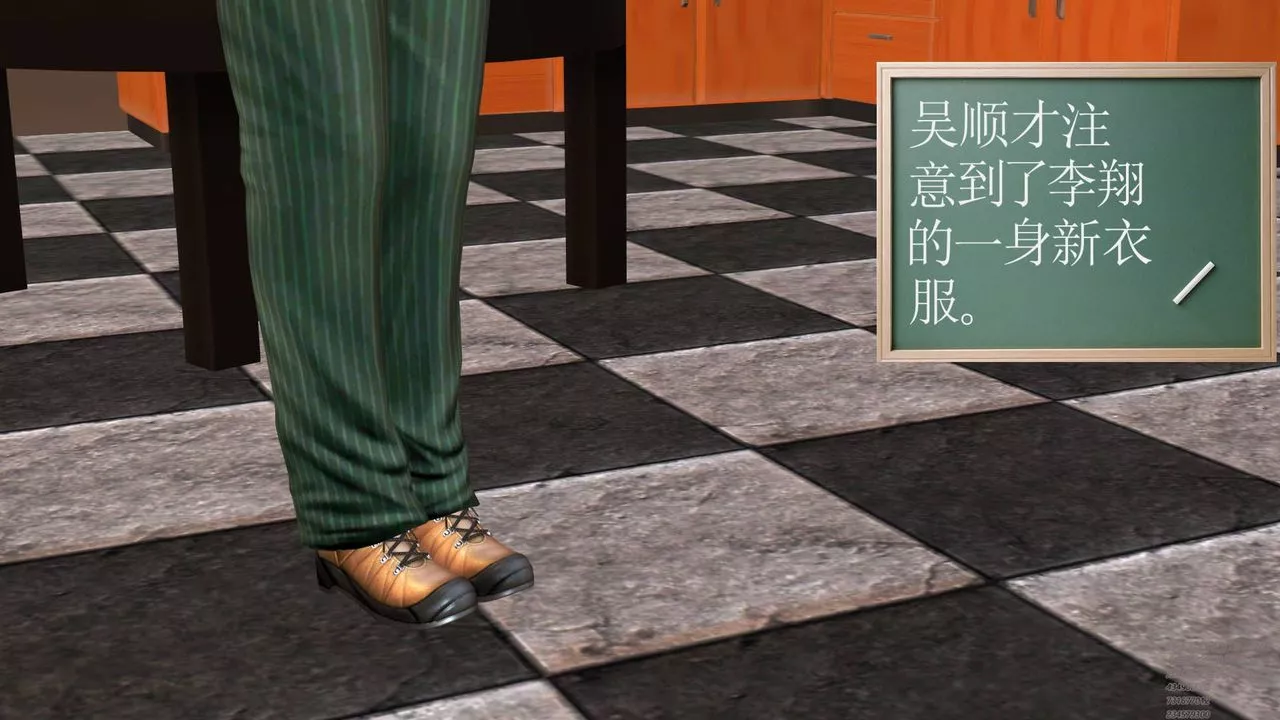 [3D]契约战士-第06话 - 图片 7