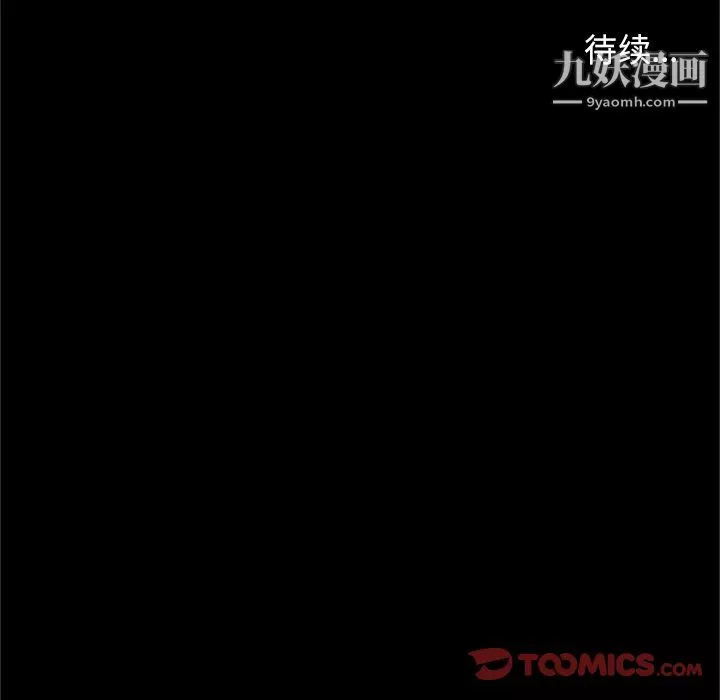 七公主第42話