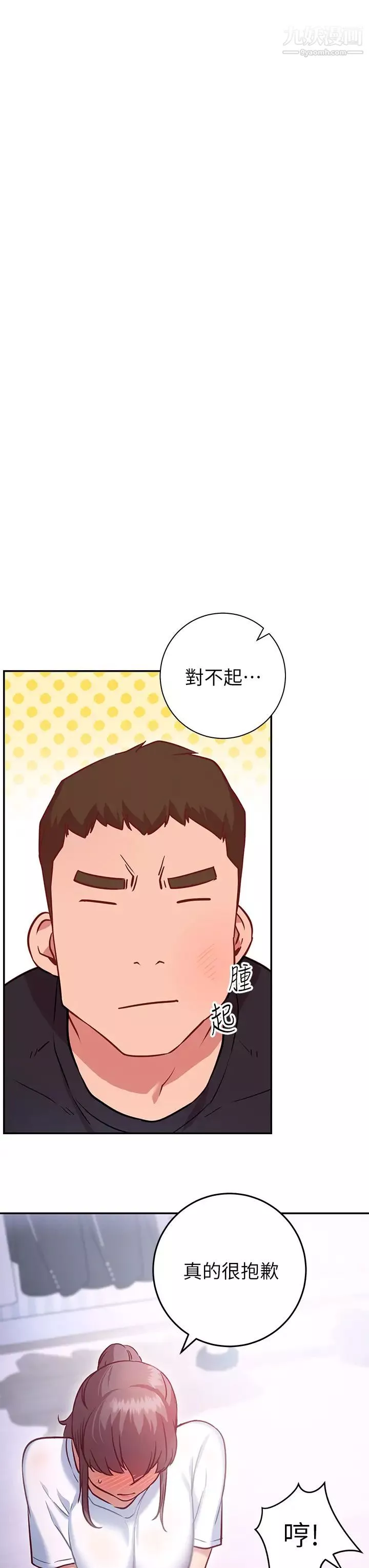 换个姿势好吗?-第6话-和闺蜜小穴零距离 - 图片 11