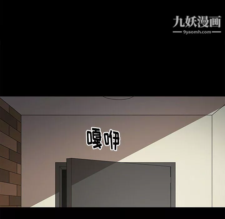 七公主第43話