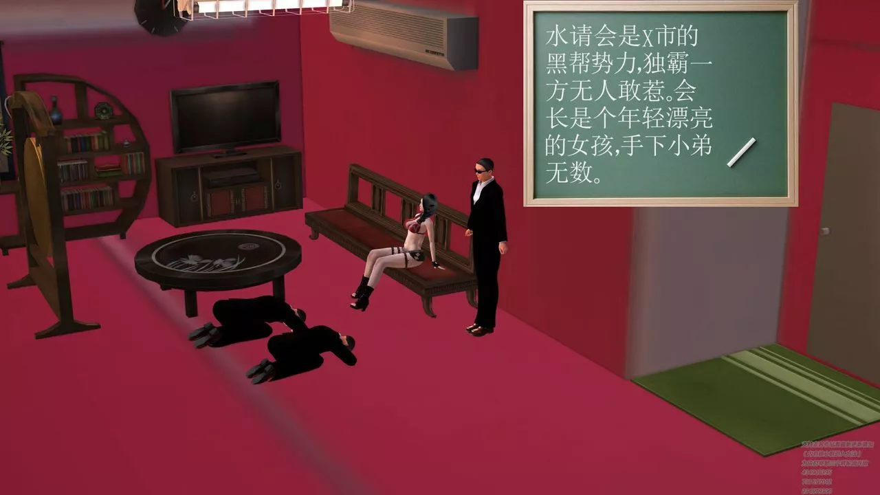 [3D]契约战士-第06话 - 图片 16