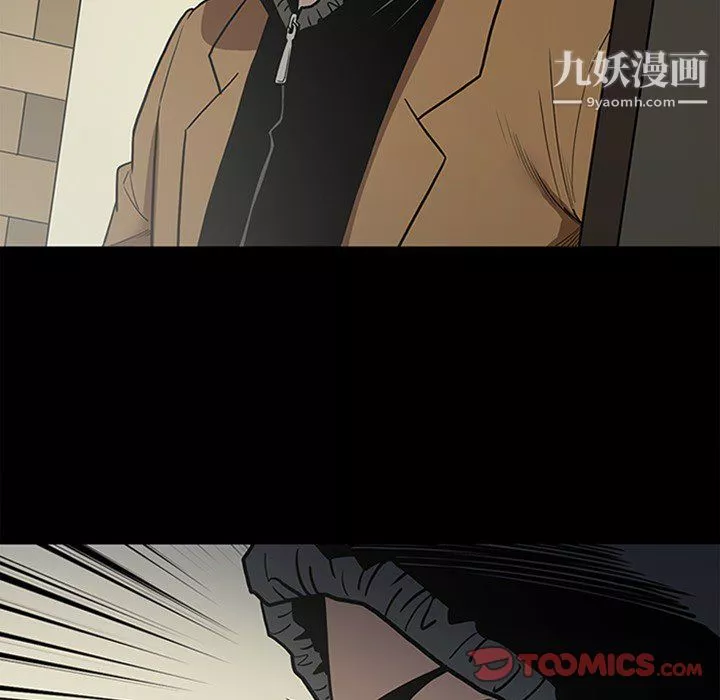 七公主-第43话 - 图片 9
