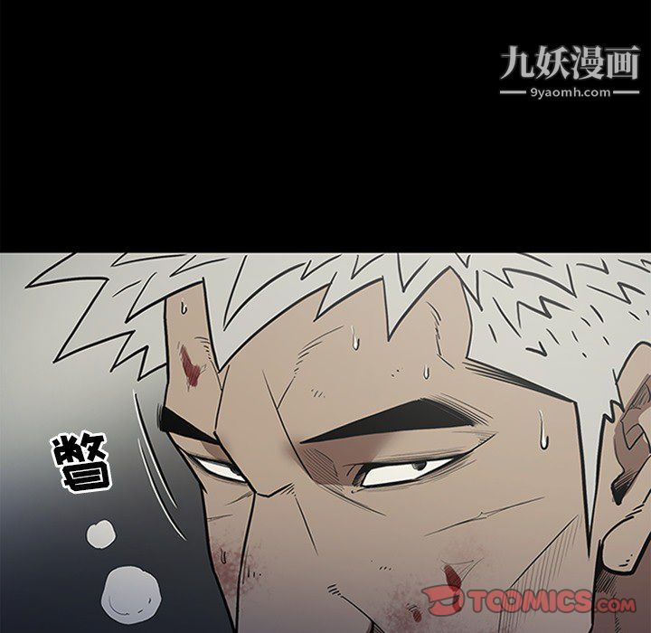 七公主第43话